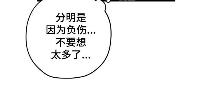 《寻找波浪里的你》漫画最新章节第31章：不见免费下拉式在线观看章节第【1】张图片