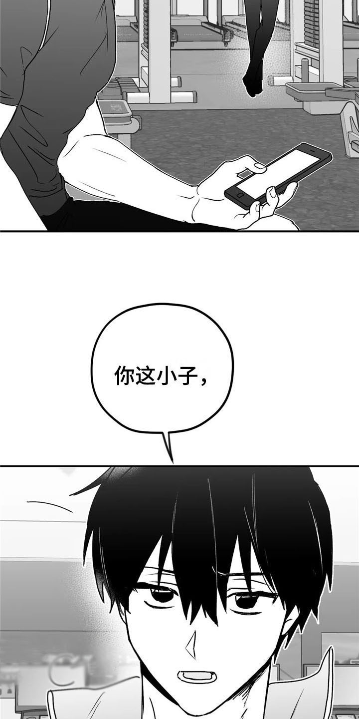 《寻找波浪里的你》漫画最新章节第33章：倾听免费下拉式在线观看章节第【3】张图片