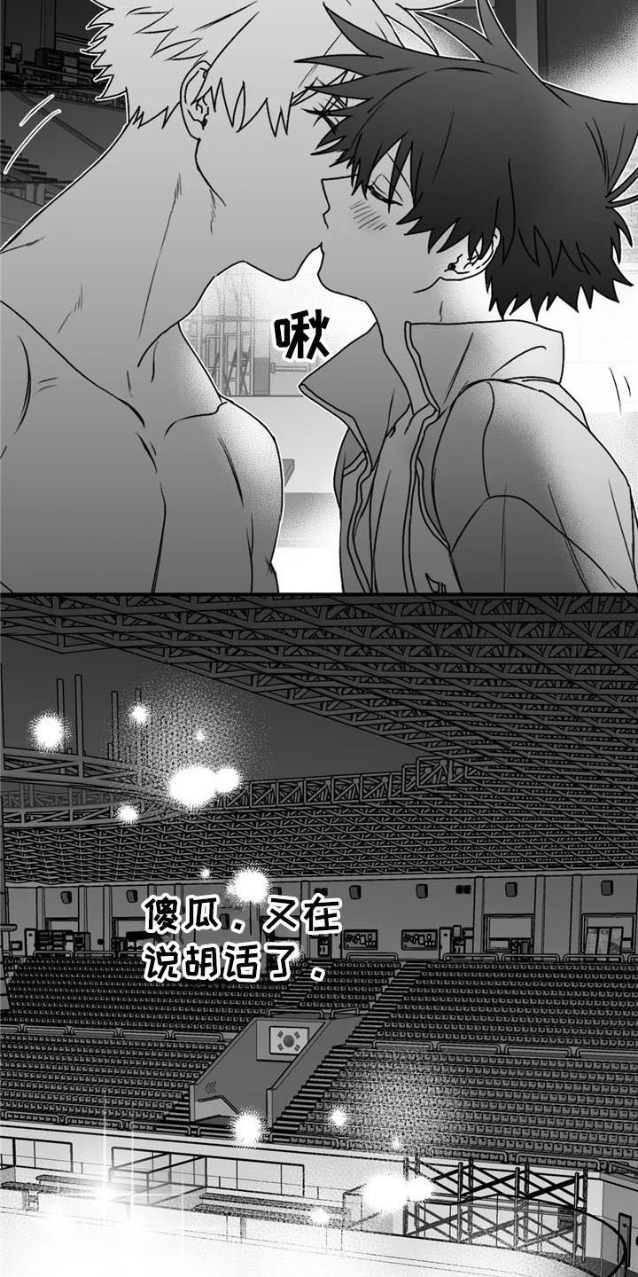 《寻找波浪里的你》漫画最新章节第38章：合适免费下拉式在线观看章节第【5】张图片