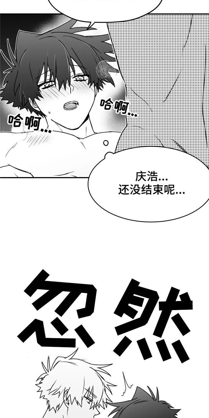 《寻找波浪里的你》漫画最新章节第38章：合适免费下拉式在线观看章节第【14】张图片