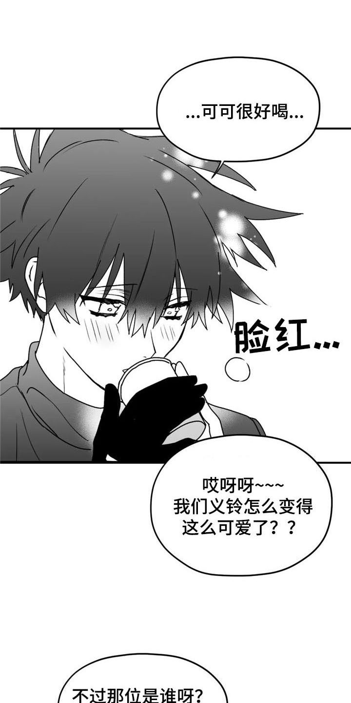 《寻找波浪里的你》漫画最新章节第39章：耀眼免费下拉式在线观看章节第【11】张图片