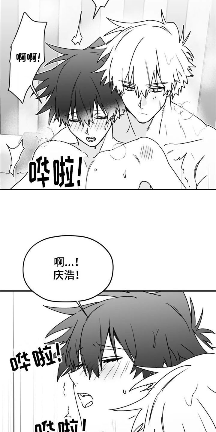 《寻找波浪里的你》漫画最新章节第40章：幸亏免费下拉式在线观看章节第【3】张图片