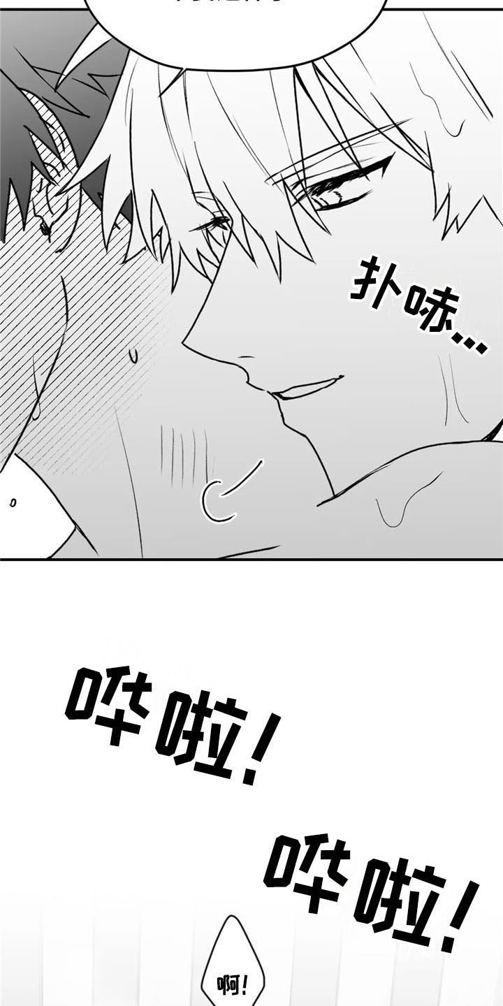 《寻找波浪里的你》漫画最新章节第40章：幸亏免费下拉式在线观看章节第【4】张图片