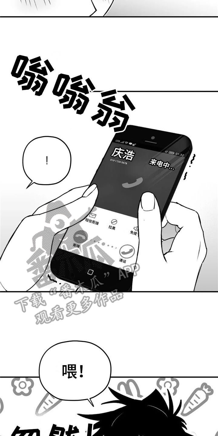 《寻找波浪里的你》漫画最新章节第41章：恩爱免费下拉式在线观看章节第【9】张图片