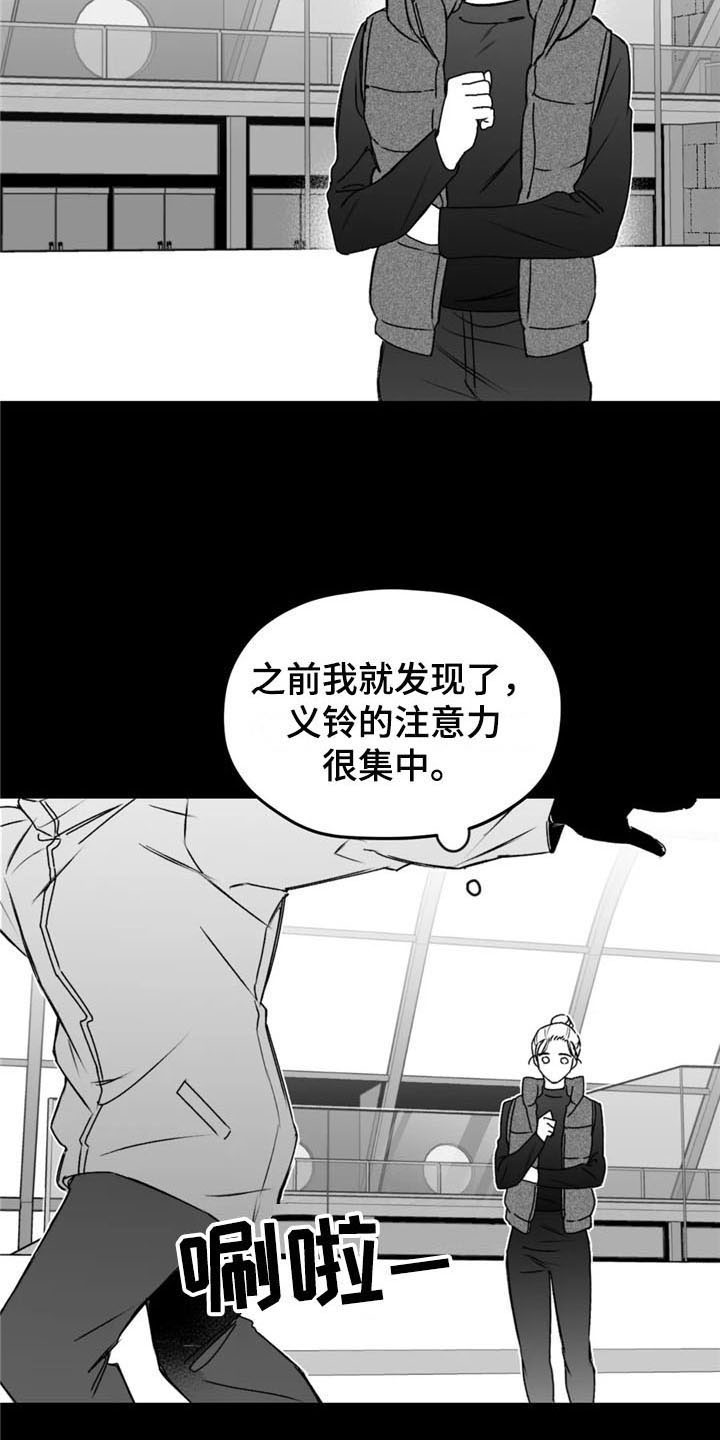 《寻找波浪里的你》漫画最新章节第44章：成就免费下拉式在线观看章节第【10】张图片