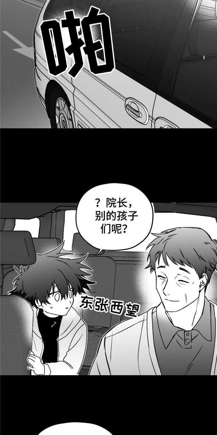 《寻找波浪里的你》漫画最新章节第44章：成就免费下拉式在线观看章节第【6】张图片