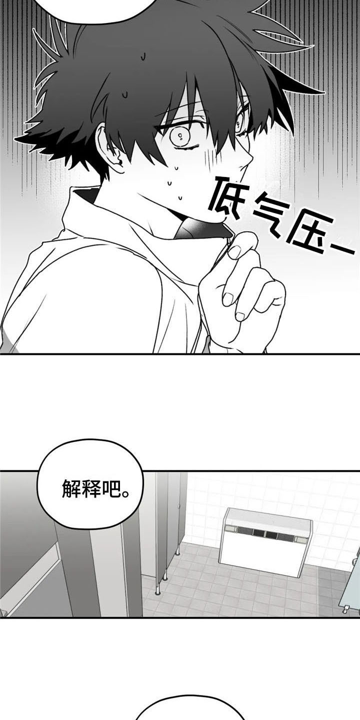 《寻找波浪里的你》漫画最新章节第47章：有苦衷免费下拉式在线观看章节第【10】张图片