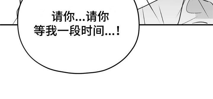 《寻找波浪里的你》漫画最新章节第47章：有苦衷免费下拉式在线观看章节第【1】张图片