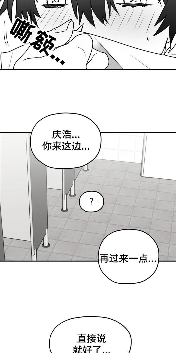 《寻找波浪里的你》漫画最新章节第47章：有苦衷免费下拉式在线观看章节第【6】张图片