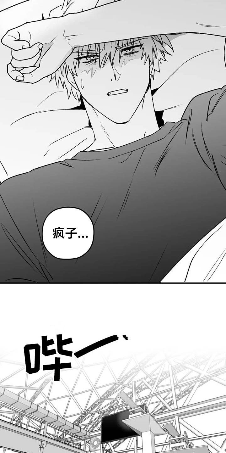 《寻找波浪里的你》漫画最新章节第51章：病重免费下拉式在线观看章节第【16】张图片