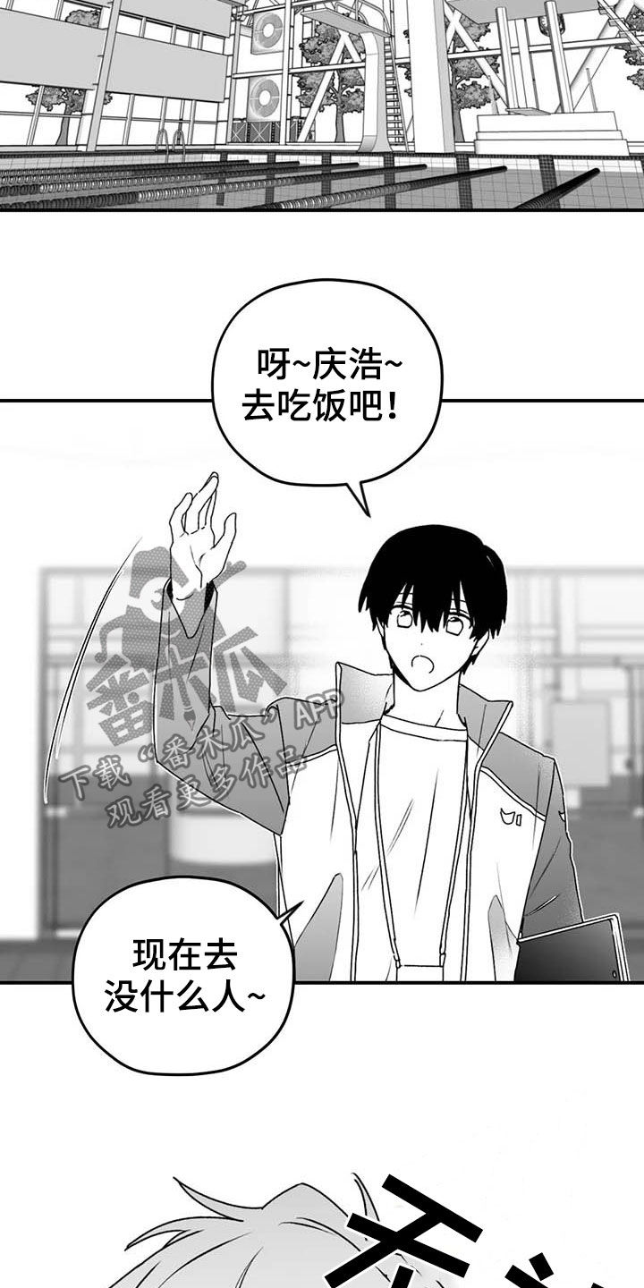 《寻找波浪里的你》漫画最新章节第51章：病重免费下拉式在线观看章节第【15】张图片