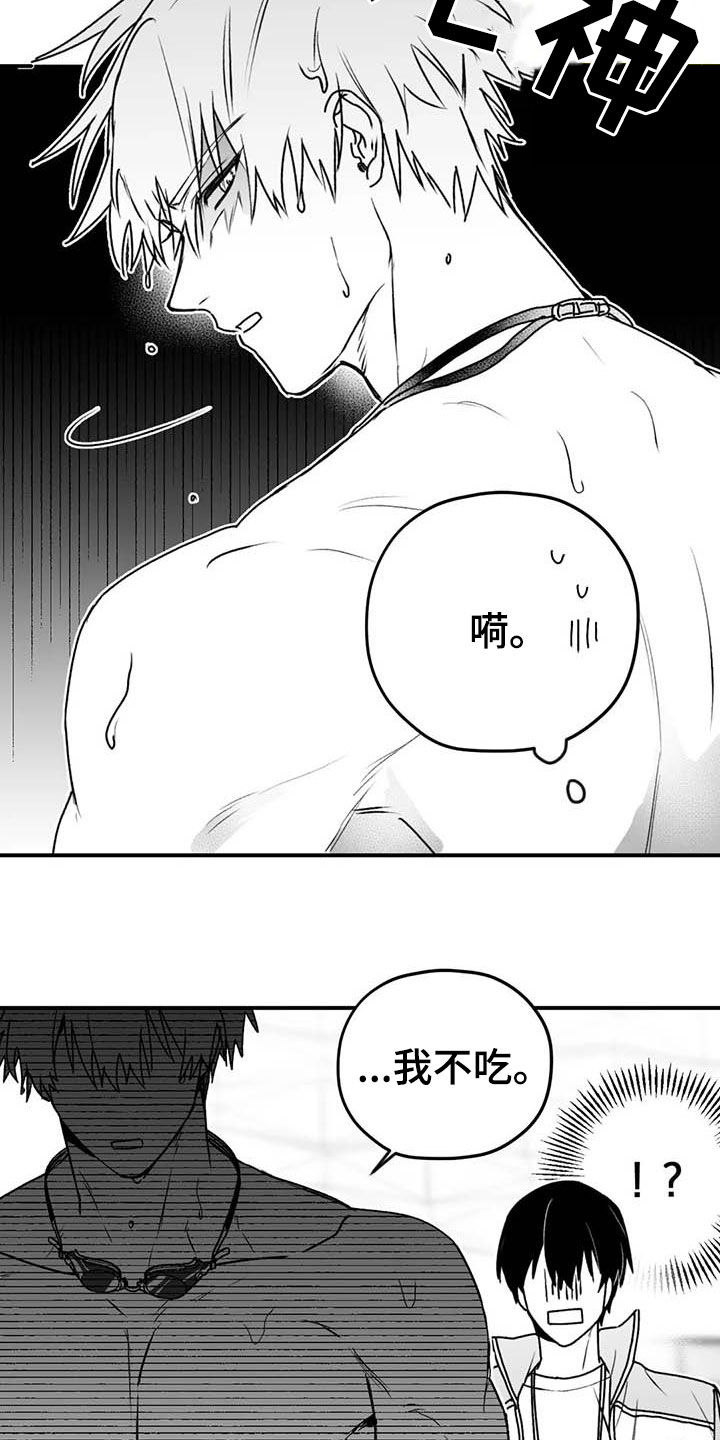 《寻找波浪里的你》漫画最新章节第51章：病重免费下拉式在线观看章节第【14】张图片