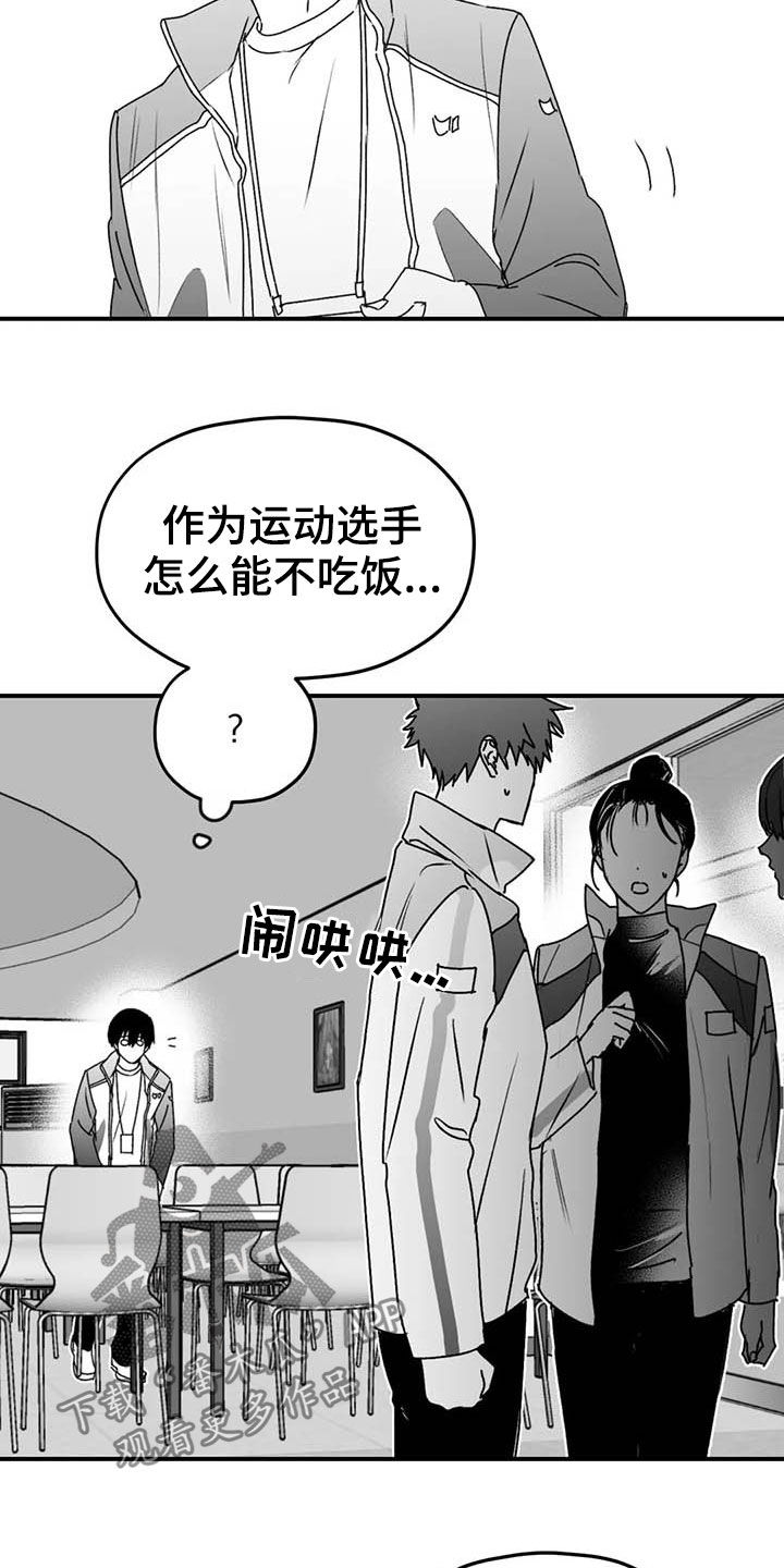 《寻找波浪里的你》漫画最新章节第51章：病重免费下拉式在线观看章节第【11】张图片