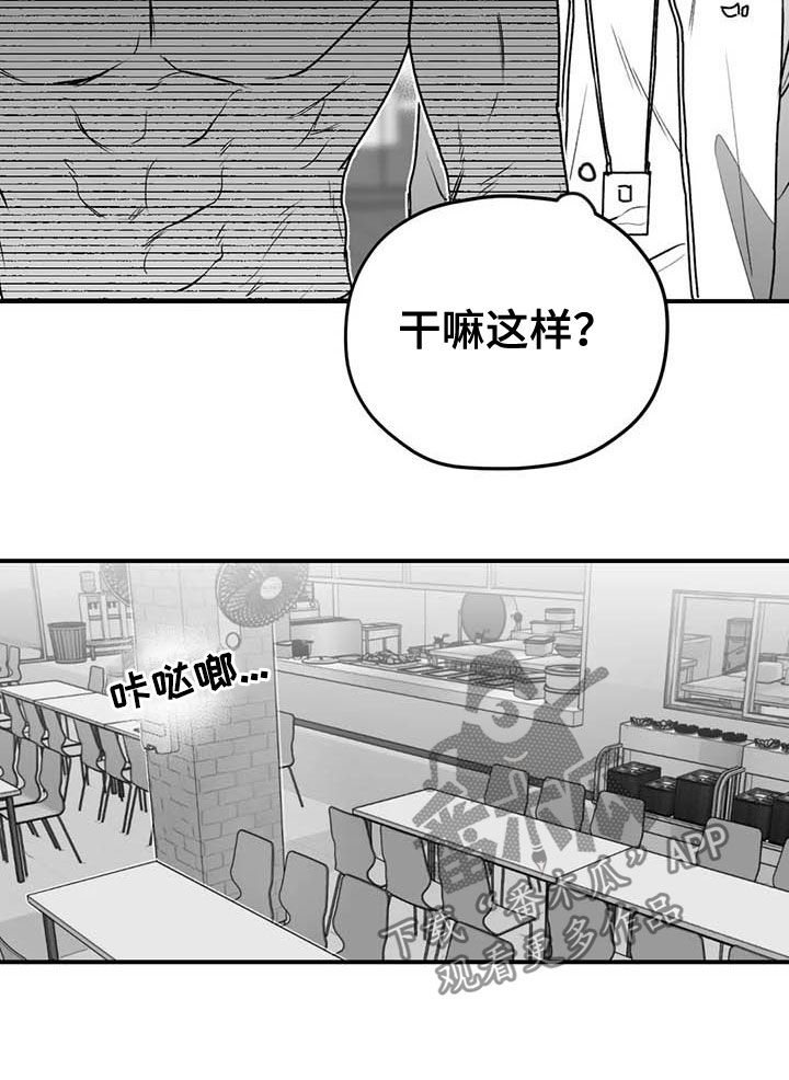 《寻找波浪里的你》漫画最新章节第51章：病重免费下拉式在线观看章节第【13】张图片