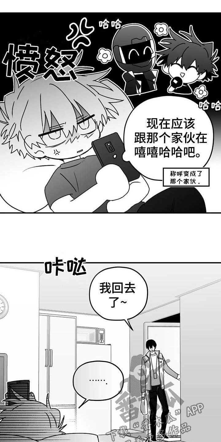 《寻找波浪里的你》漫画最新章节第52章：退役免费下拉式在线观看章节第【11】张图片