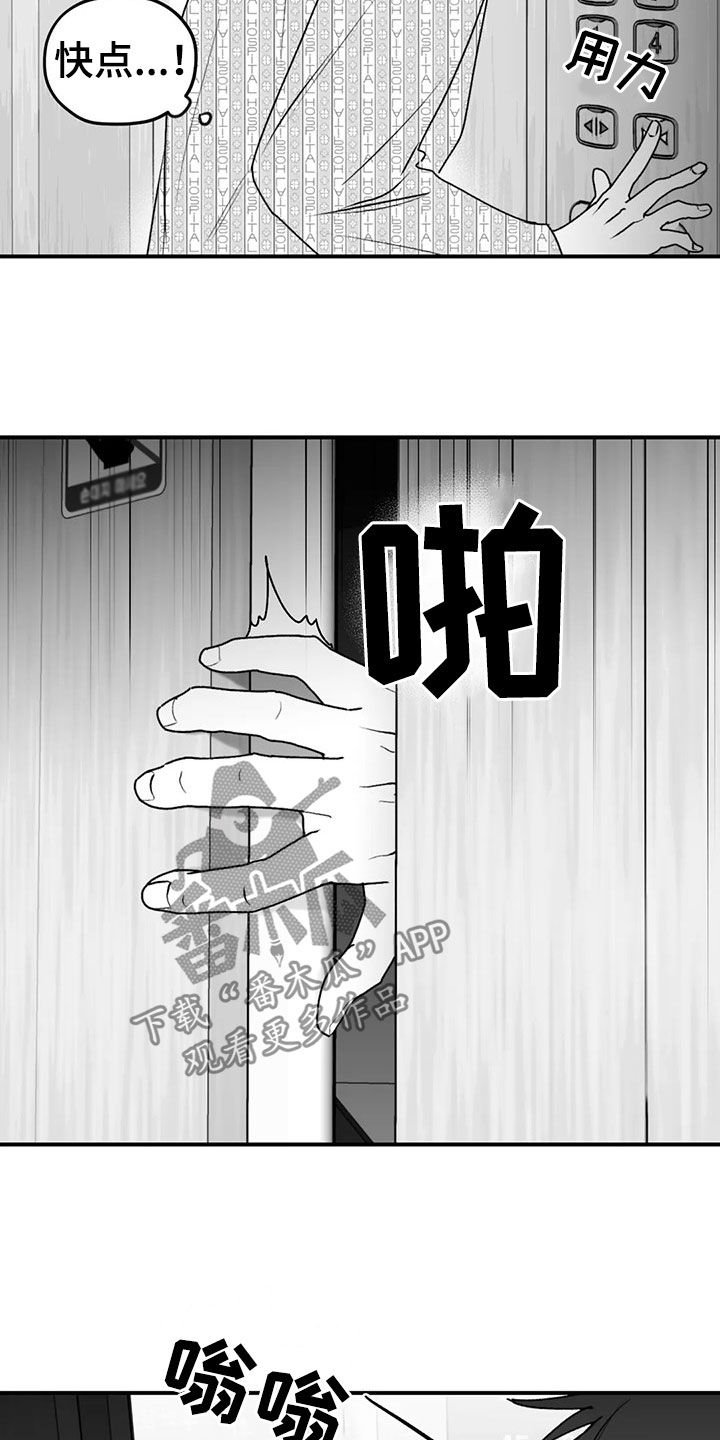 《寻找波浪里的你》漫画最新章节第54章：发现免费下拉式在线观看章节第【7】张图片