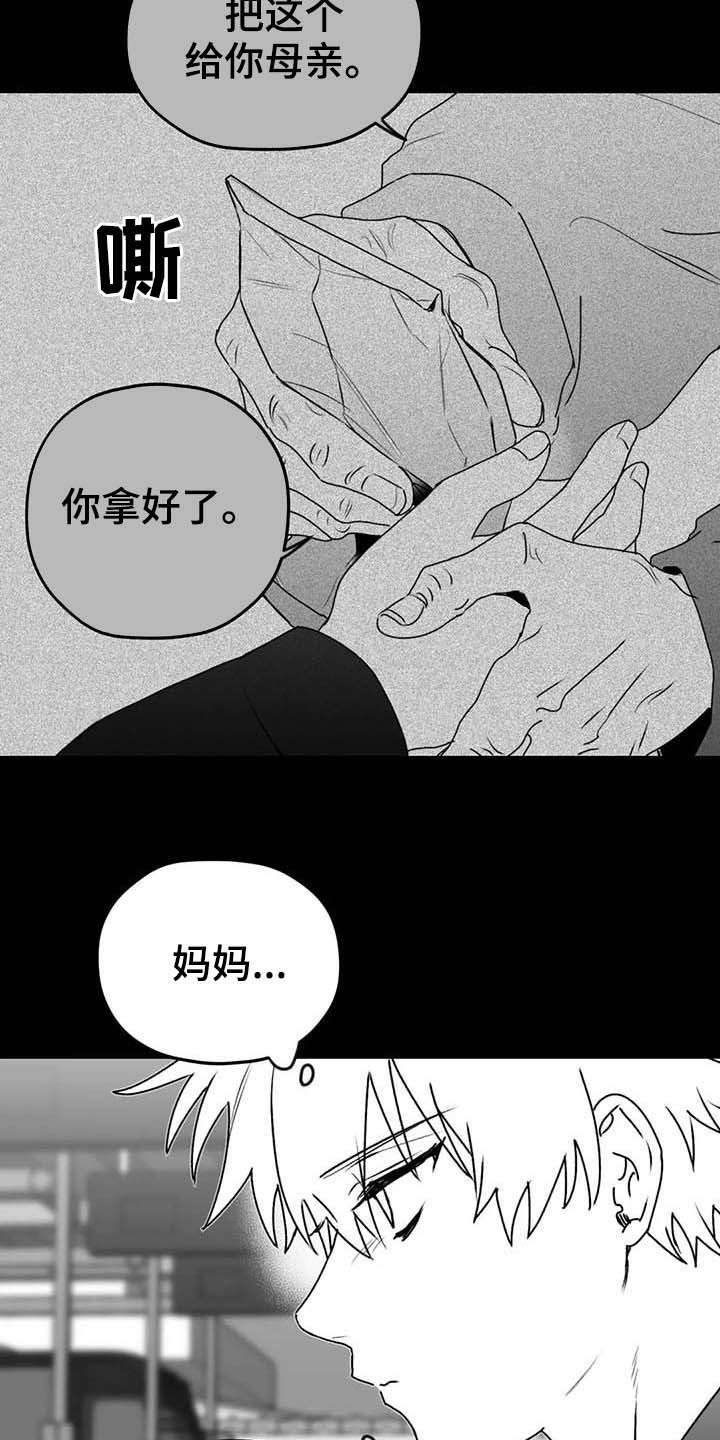 《寻找波浪里的你》漫画最新章节第55章：安全感免费下拉式在线观看章节第【11】张图片