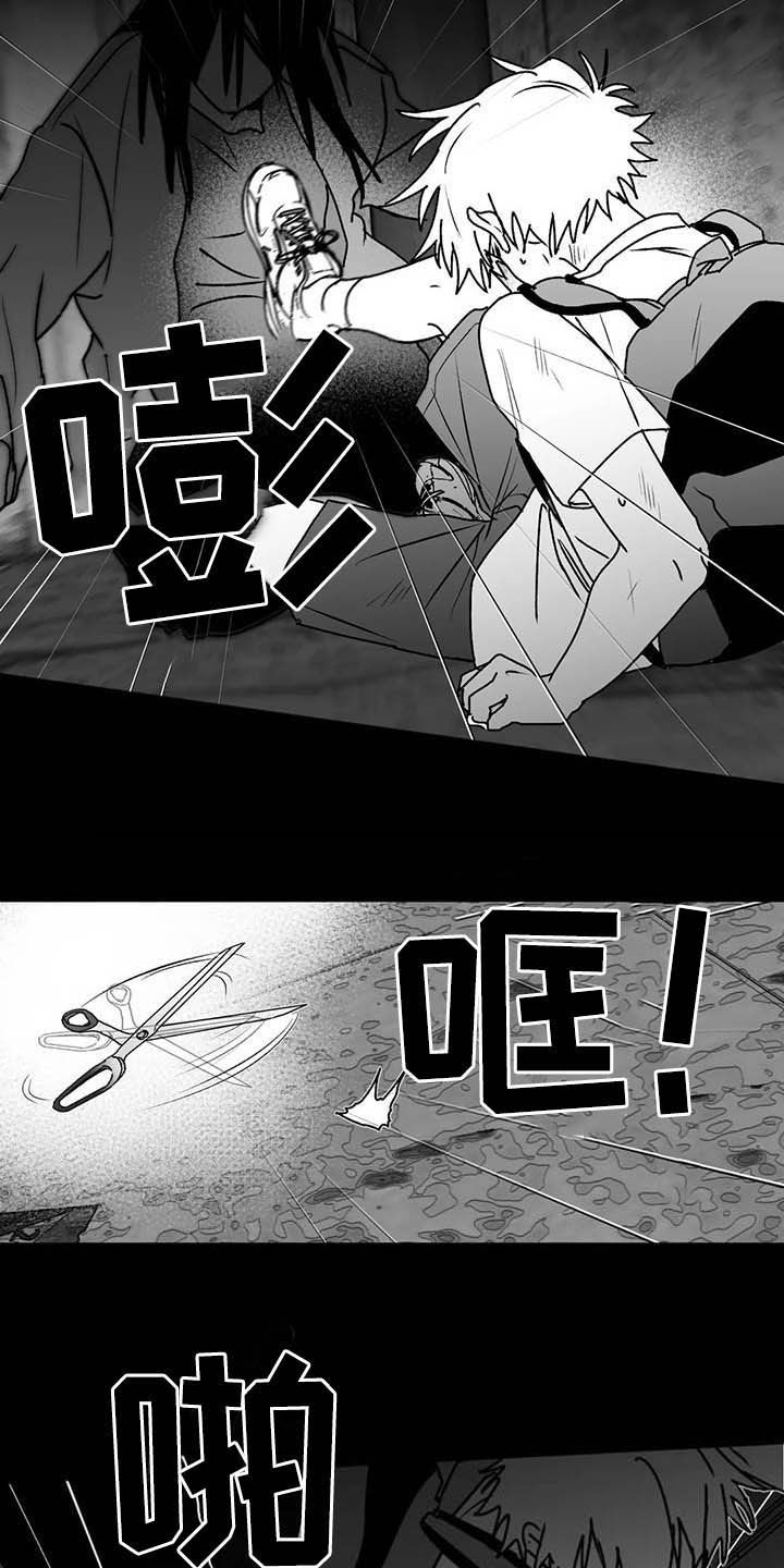 《寻找波浪里的你》漫画最新章节第56章：不准再说了免费下拉式在线观看章节第【20】张图片