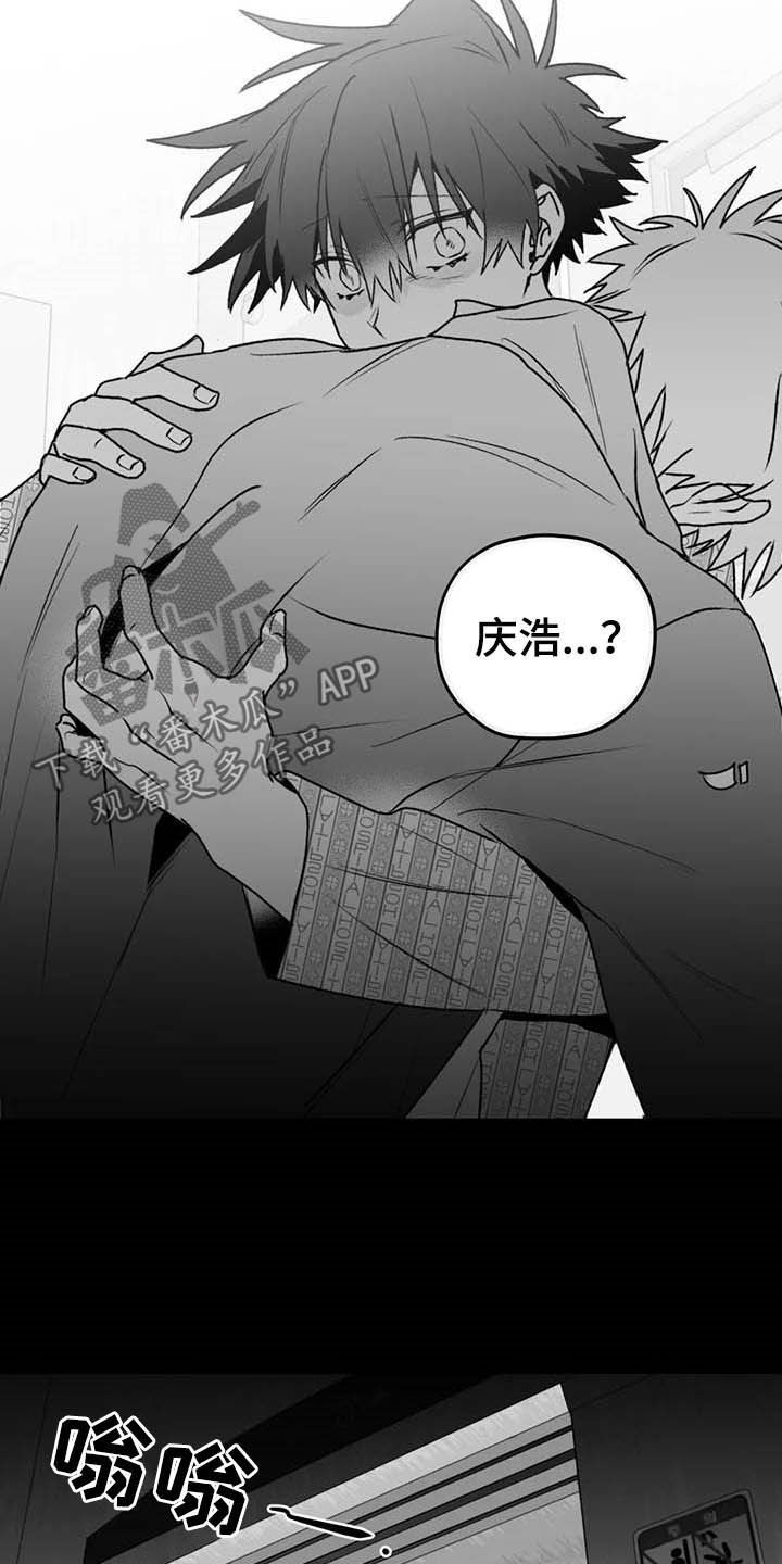 《寻找波浪里的你》漫画最新章节第56章：不准再说了免费下拉式在线观看章节第【6】张图片