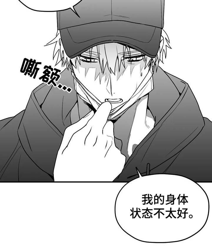 《寻找波浪里的你》漫画最新章节第57章：远离免费下拉式在线观看章节第【14】张图片