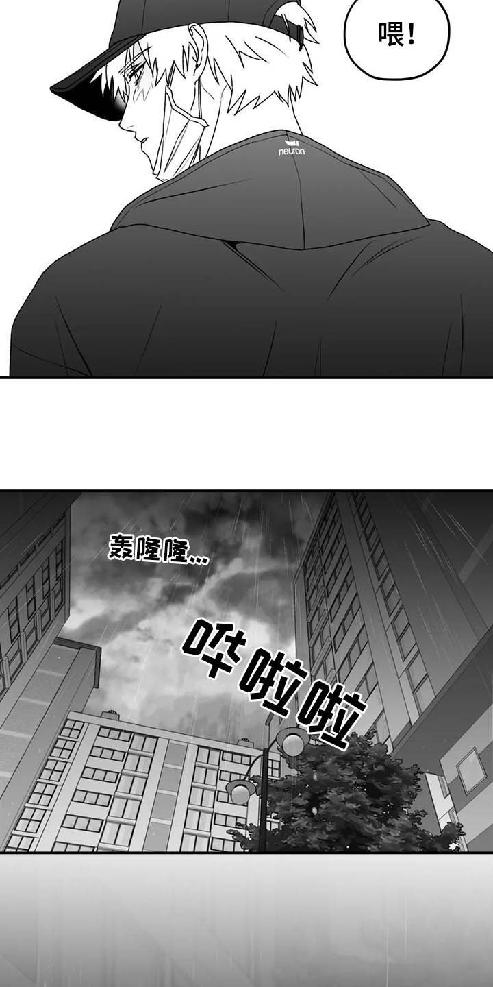 《寻找波浪里的你》漫画最新章节第57章：远离免费下拉式在线观看章节第【9】张图片