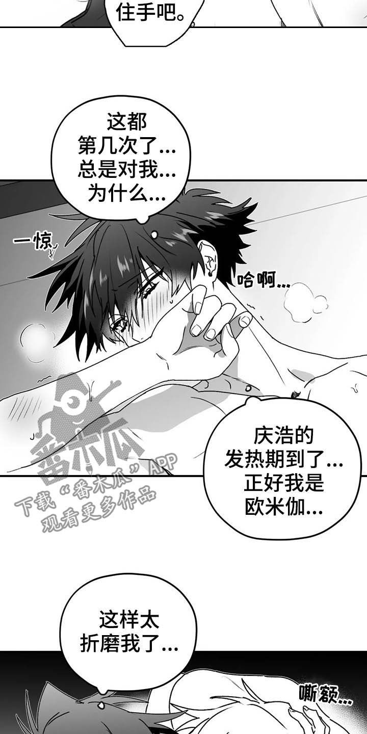 《寻找波浪里的你》漫画最新章节第59章：谎话免费下拉式在线观看章节第【23】张图片