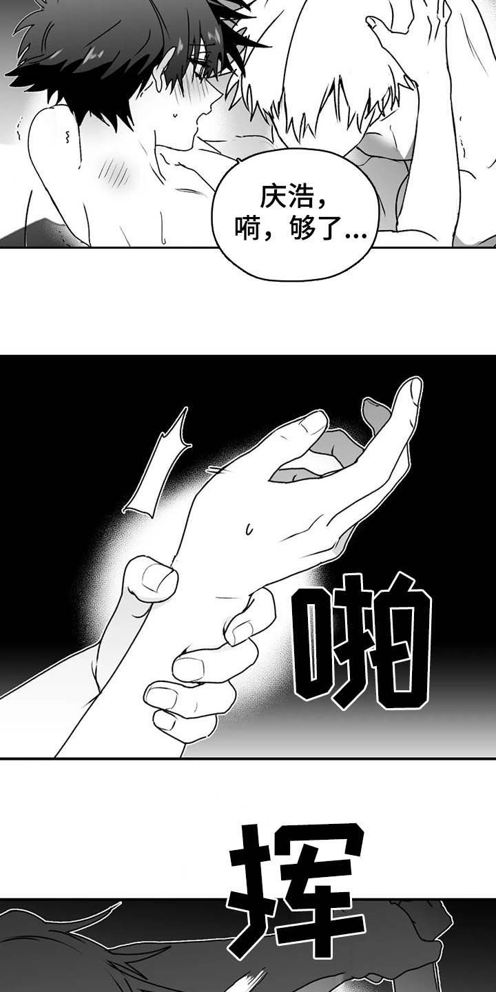 《寻找波浪里的你》漫画最新章节第59章：谎话免费下拉式在线观看章节第【22】张图片