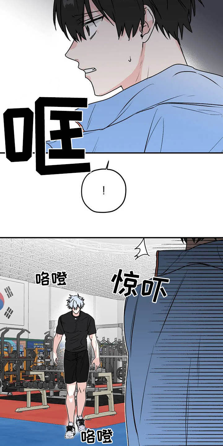 《寻找波浪里的你》漫画最新章节第61章：【第二季】杳无音讯免费下拉式在线观看章节第【17】张图片