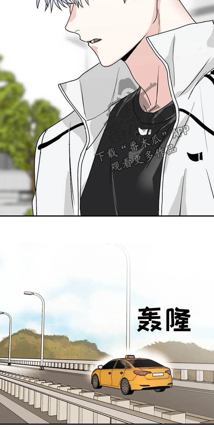 《寻找波浪里的你》漫画最新章节第61章：【第二季】杳无音讯免费下拉式在线观看章节第【5】张图片