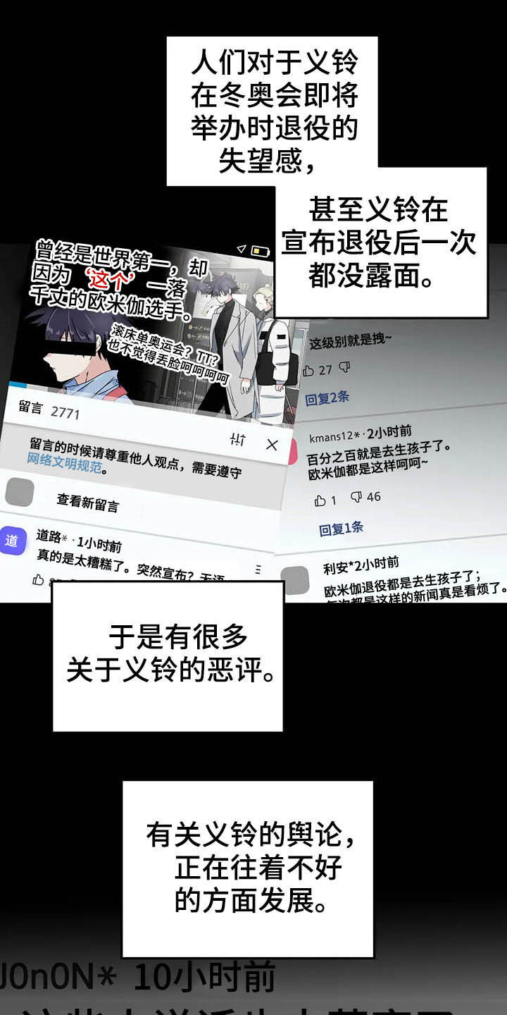 《寻找波浪里的你》漫画最新章节第61章：【第二季】杳无音讯免费下拉式在线观看章节第【22】张图片