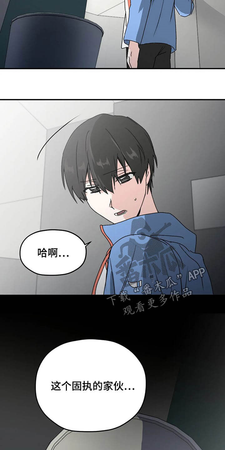 《寻找波浪里的你》漫画最新章节第64章：【第二季】产检免费下拉式在线观看章节第【2】张图片