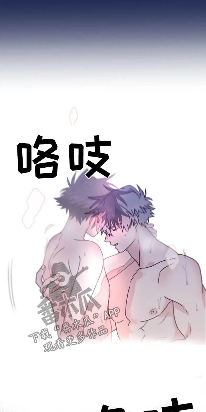 《寻找波浪里的你》漫画最新章节第65章：【第二季】告辞免费下拉式在线观看章节第【15】张图片