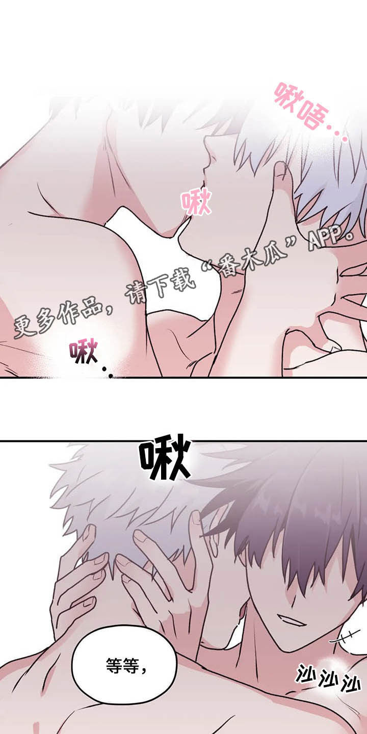 《寻找波浪里的你》漫画最新章节第65章：【第二季】告辞免费下拉式在线观看章节第【23】张图片