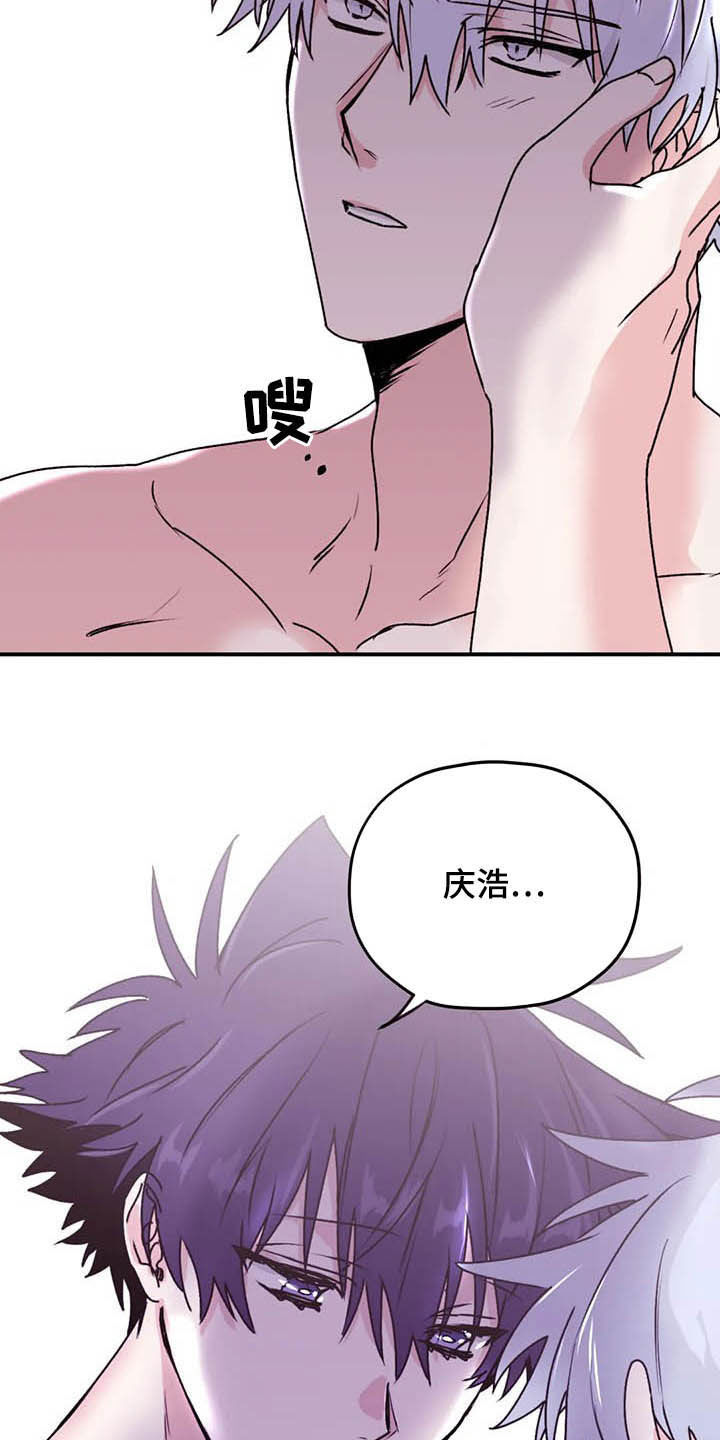 《寻找波浪里的你》漫画最新章节第65章：【第二季】告辞免费下拉式在线观看章节第【21】张图片