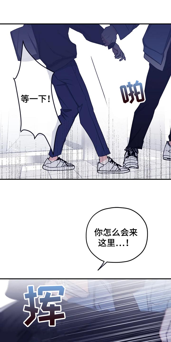 《寻找波浪里的你》漫画最新章节第67章：【第二季】口味变多了免费下拉式在线观看章节第【8】张图片