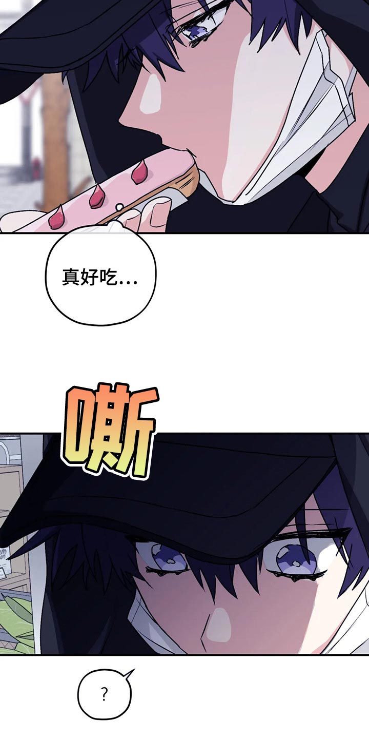 《寻找波浪里的你》漫画最新章节第67章：【第二季】口味变多了免费下拉式在线观看章节第【19】张图片