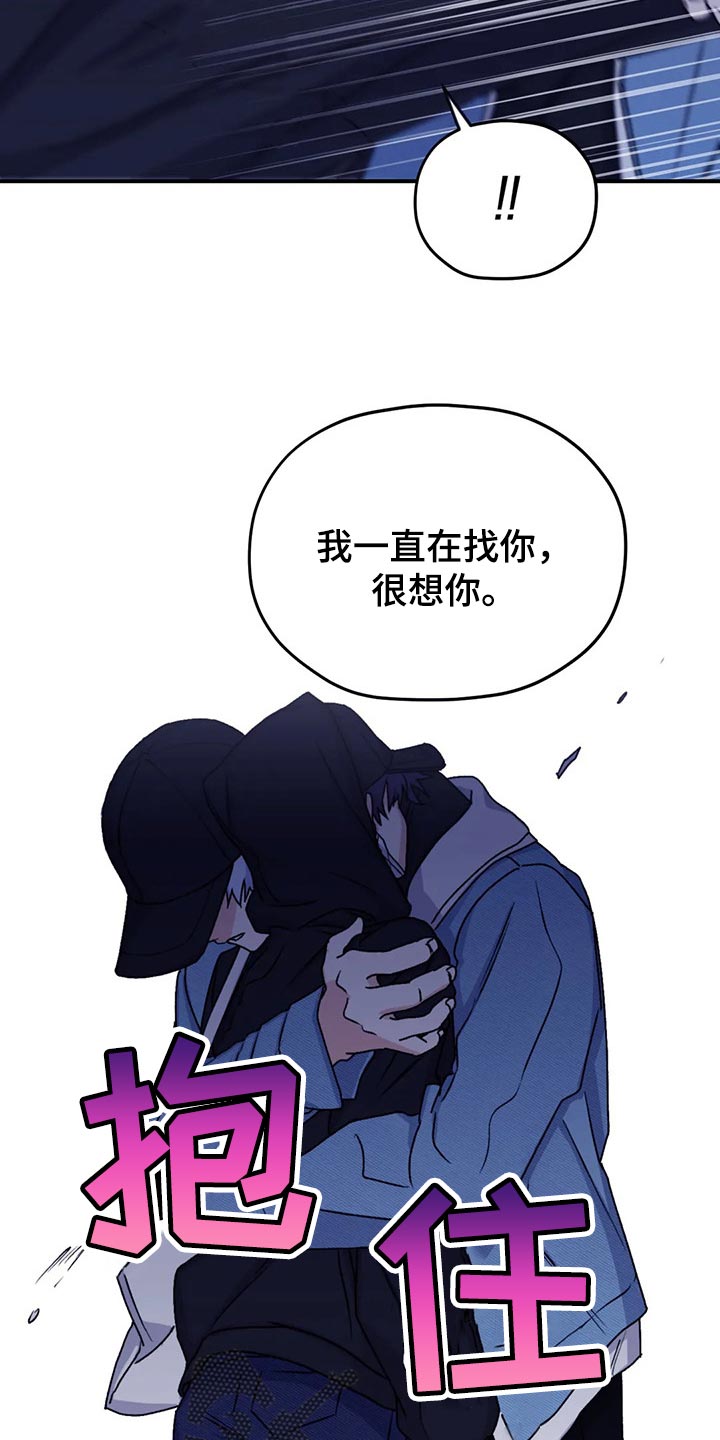 《寻找波浪里的你》漫画最新章节第67章：【第二季】口味变多了免费下拉式在线观看章节第【7】张图片