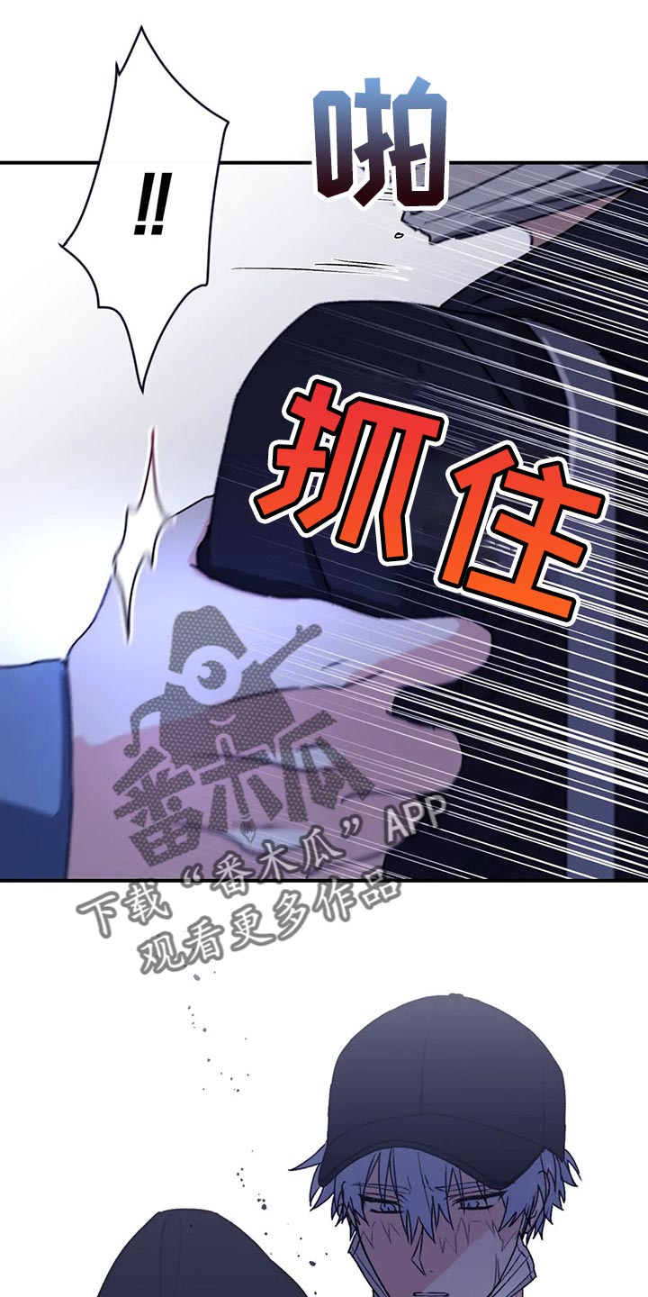 《寻找波浪里的你》漫画最新章节第67章：【第二季】口味变多了免费下拉式在线观看章节第【17】张图片