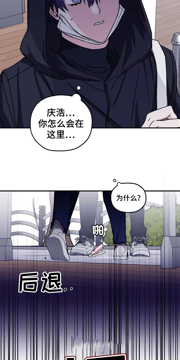 《寻找波浪里的你》漫画最新章节第67章：【第二季】口味变多了免费下拉式在线观看章节第【14】张图片