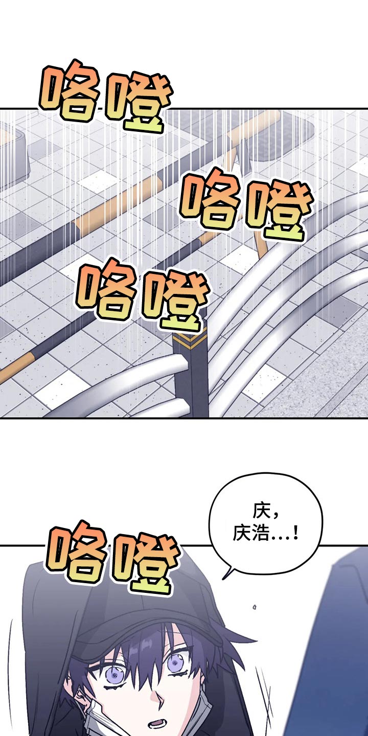 《寻找波浪里的你》漫画最新章节第67章：【第二季】口味变多了免费下拉式在线观看章节第【11】张图片