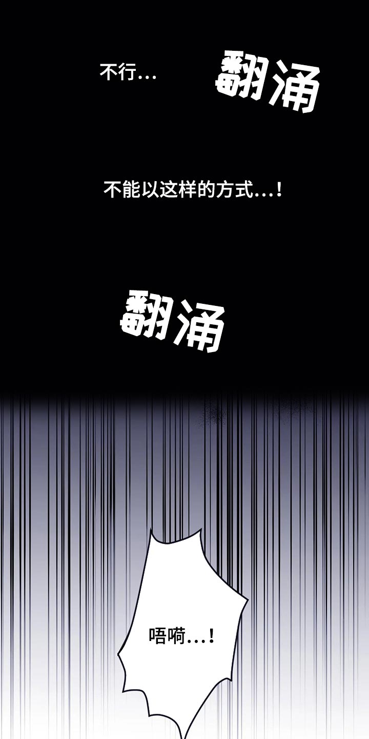 《寻找波浪里的你》漫画最新章节第68章：【第二季】了解免费下拉式在线观看章节第【11】张图片