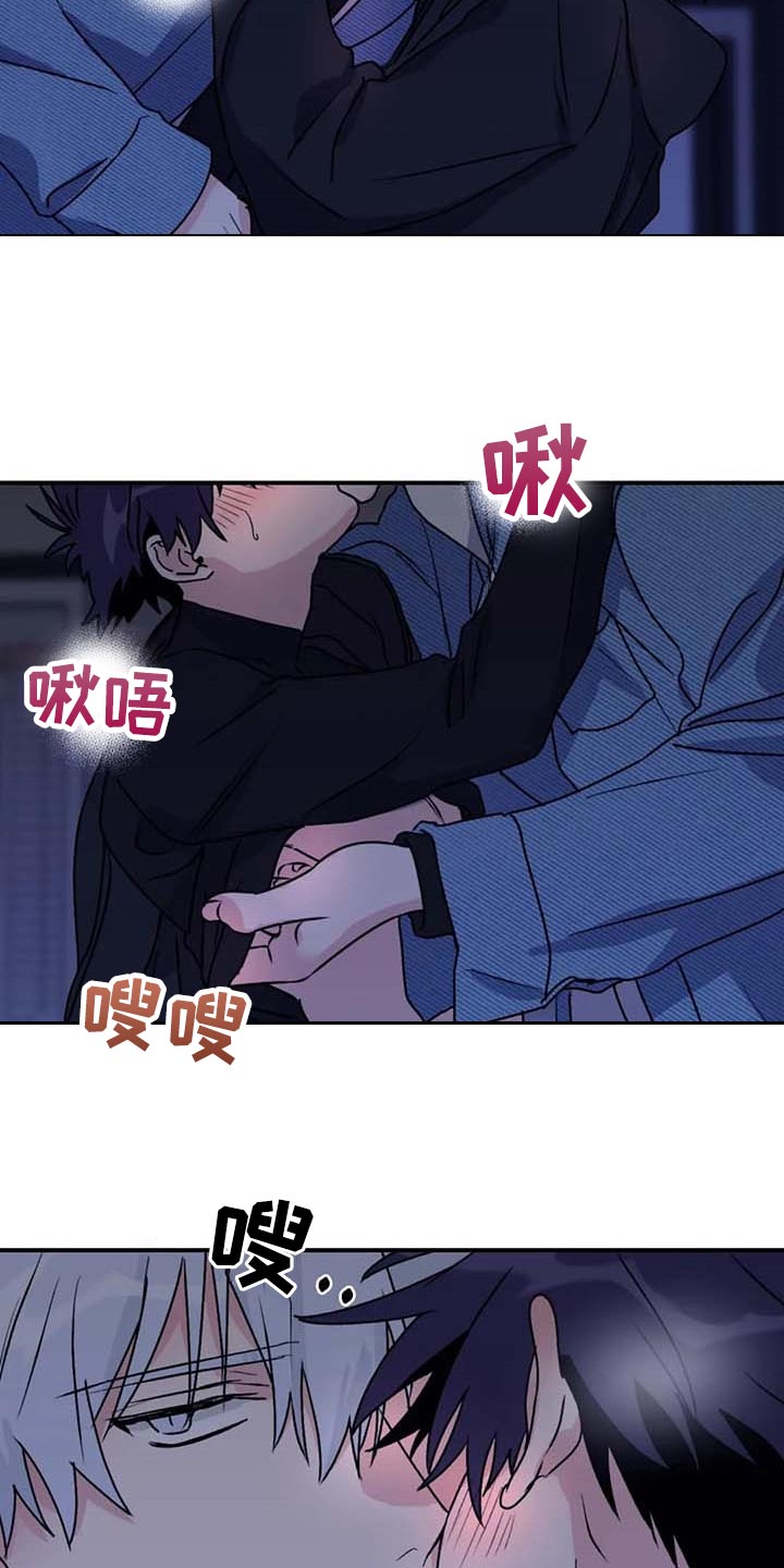 《寻找波浪里的你》漫画最新章节第69章：【第二季】一直只想着你免费下拉式在线观看章节第【16】张图片