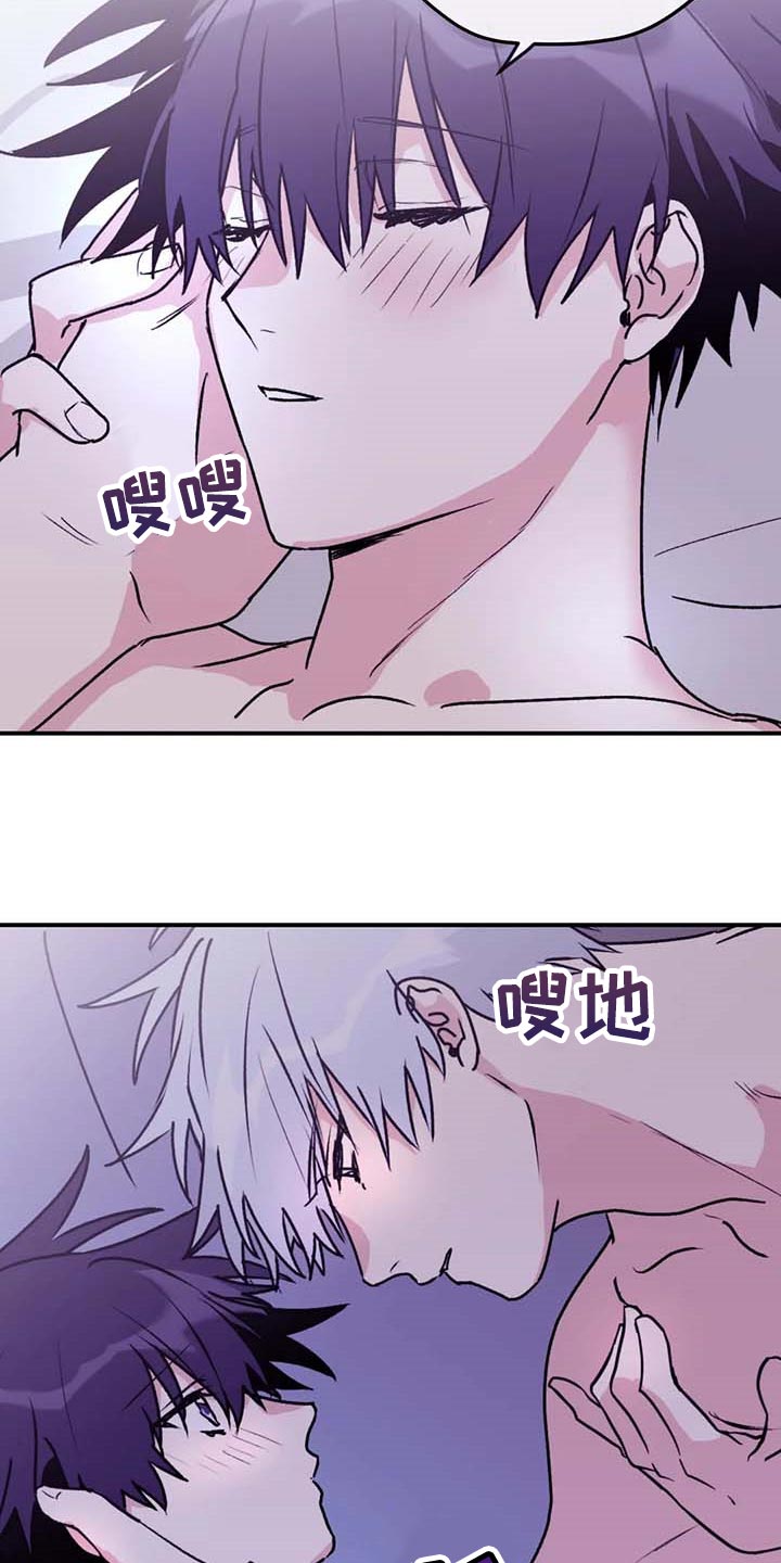 《寻找波浪里的你》漫画最新章节第69章：【第二季】一直只想着你免费下拉式在线观看章节第【5】张图片