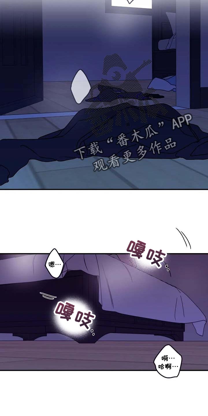 《寻找波浪里的你》漫画最新章节第69章：【第二季】一直只想着你免费下拉式在线观看章节第【12】张图片