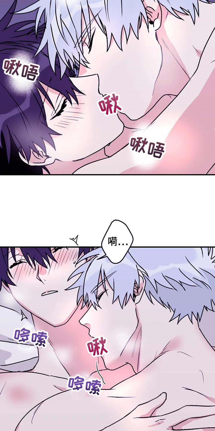 《寻找波浪里的你》漫画最新章节第69章：【第二季】一直只想着你免费下拉式在线观看章节第【3】张图片