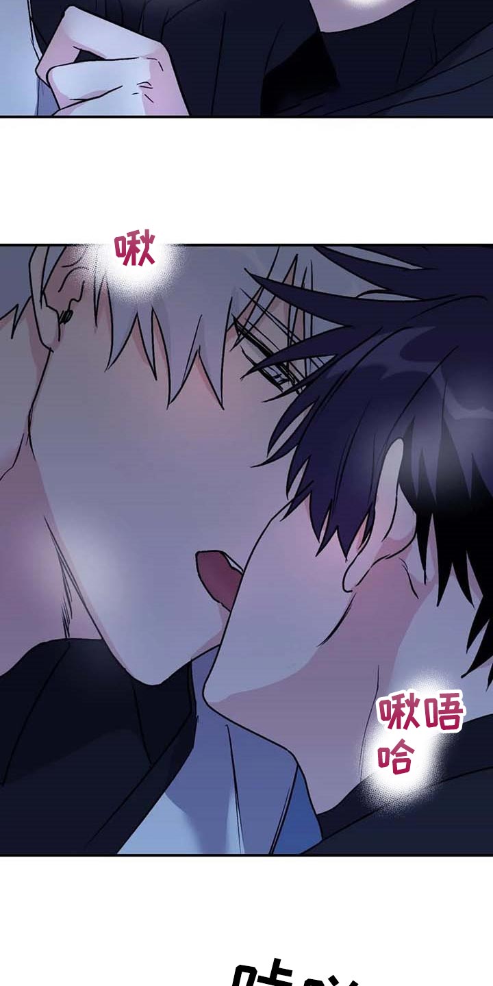 《寻找波浪里的你》漫画最新章节第69章：【第二季】一直只想着你免费下拉式在线观看章节第【18】张图片