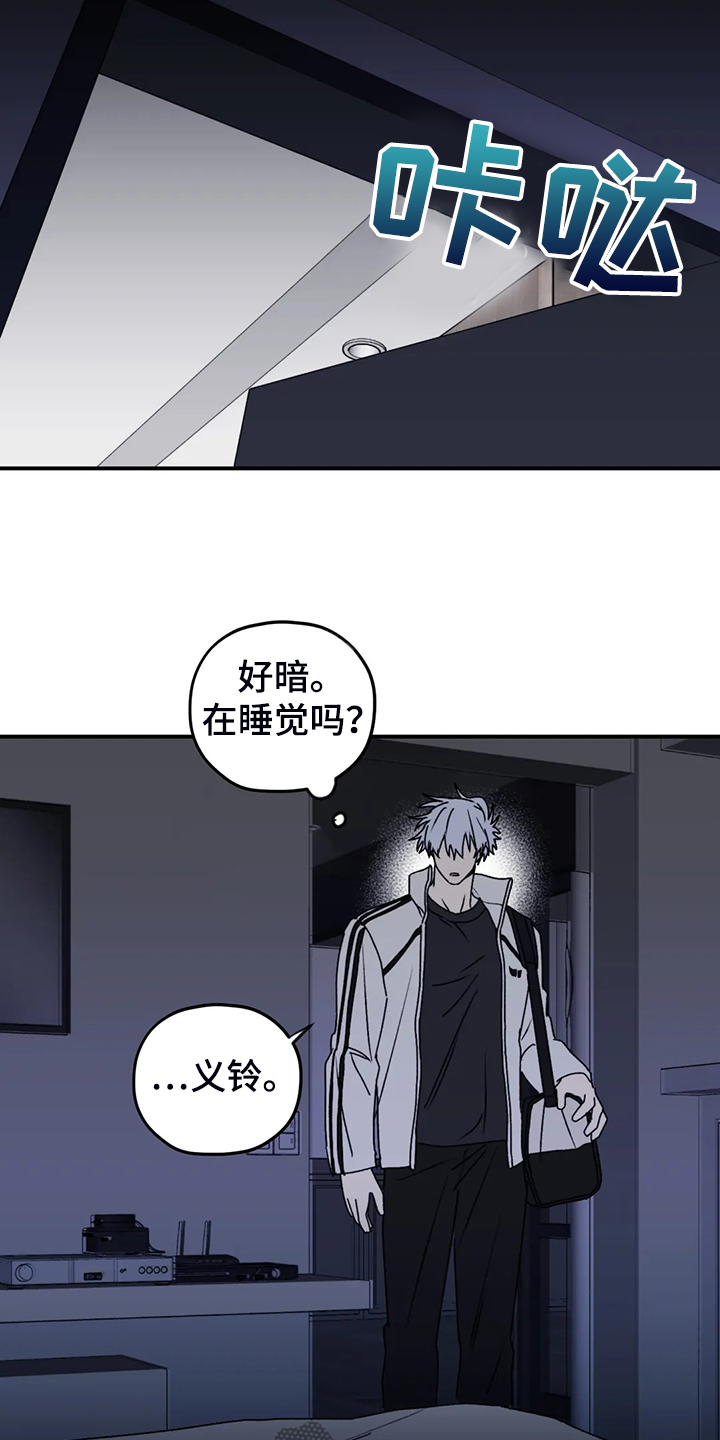 《寻找波浪里的你》漫画最新章节第73章：【第二季】想要的依赖免费下拉式在线观看章节第【7】张图片