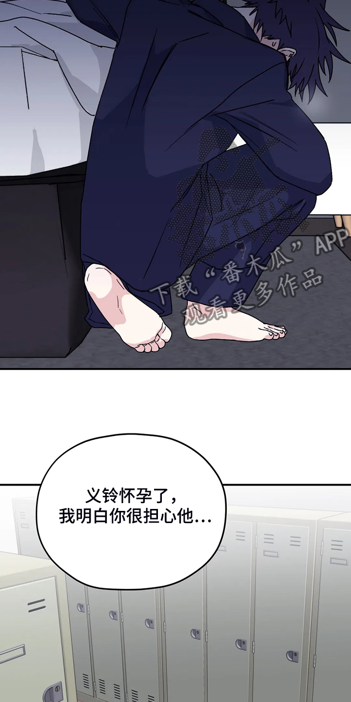 《寻找波浪里的你》漫画最新章节第73章：【第二季】想要的依赖免费下拉式在线观看章节第【15】张图片