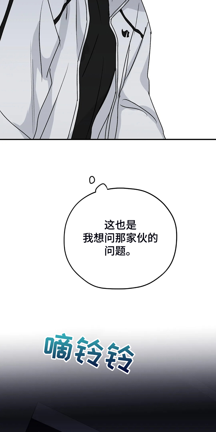 《寻找波浪里的你》漫画最新章节第73章：【第二季】想要的依赖免费下拉式在线观看章节第【8】张图片