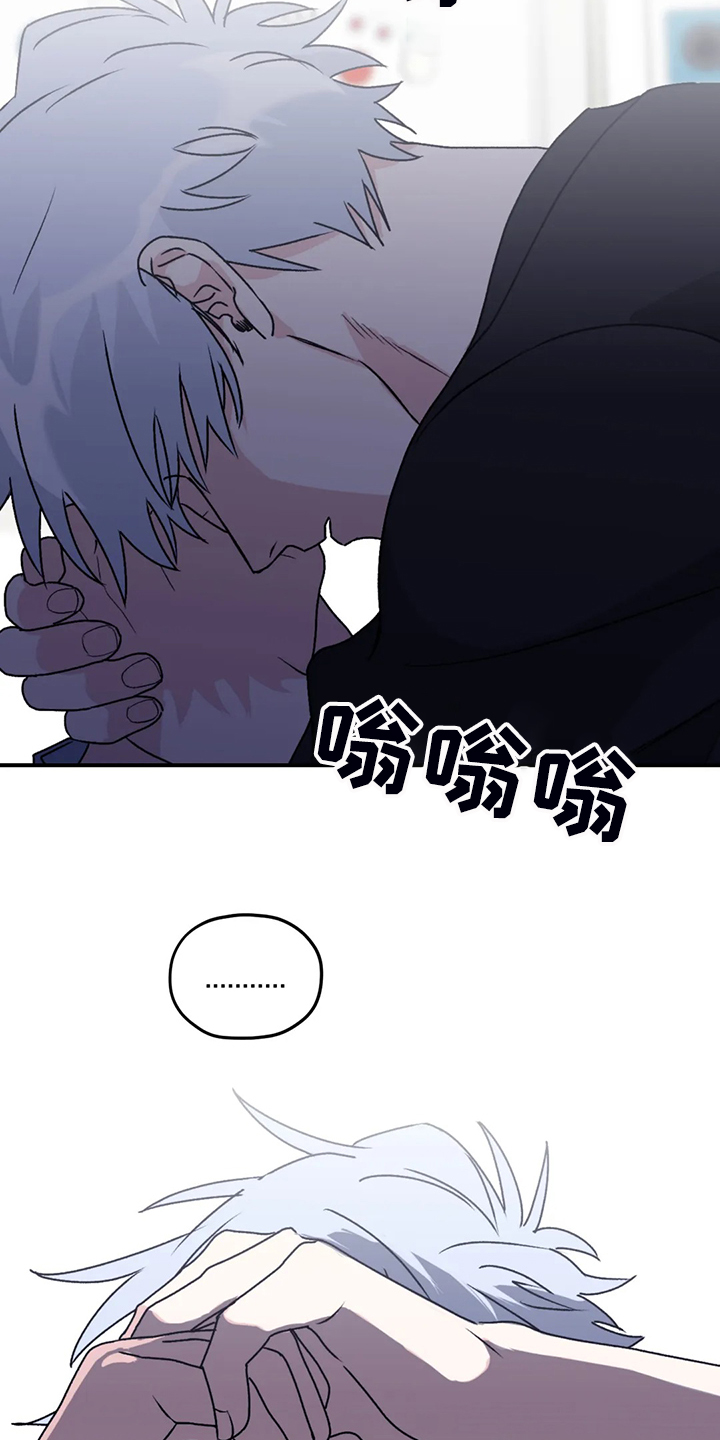 《寻找波浪里的你》漫画最新章节第76章：【第二季】是我毁了他免费下拉式在线观看章节第【19】张图片